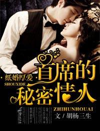 ֽ��񰮣���ϯ����������