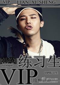 [����GD]VIP��ϰ��
