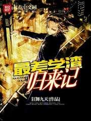 ���ѧ��������