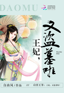 ������ү���������ֵ�Ĺ����