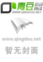 大陆港台演艺圈明星系列