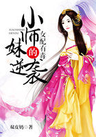 女配有毒:小师妹的逆袭