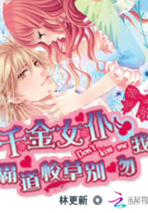 ǧ��Ů�ͣ��Ե�У�ݱ�����