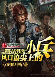 ����˼��ϵ�С��