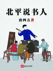 ��ƽ˵����