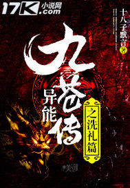 �Ų����ܴ�֮ϴ��ƪ