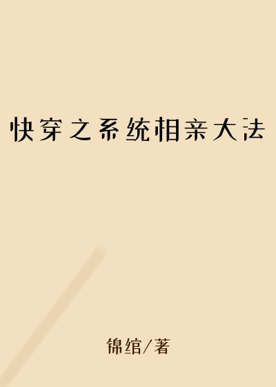 �촩֮ϵͳ���״�