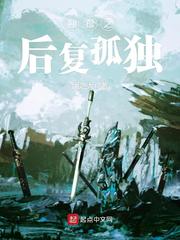 ����֮�󸴹¶�