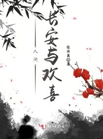 �˼䳤���뻶ϲ