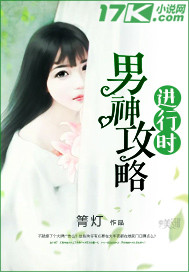 �����Խ���ʱ