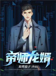 全能男友送货上门