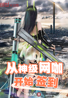 木叶之猿飞阳朔