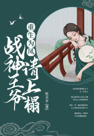 ����Ϊ�ս����ү�������