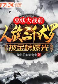 ������սǰ��������ǧ���ޱ�����ع���