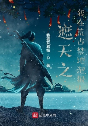 ����֮���ڻĹŽ����ݺ���