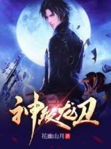 ��Ǳ������������ѩ