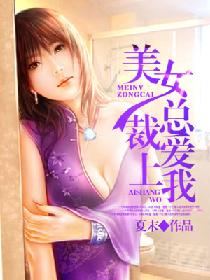 ��Ů�ܲð�����