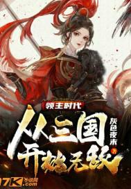 ����ʱ������������ʼ�޵�