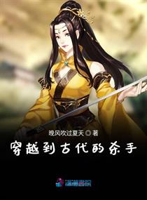 ��Խ���Ŵ���ɱ��