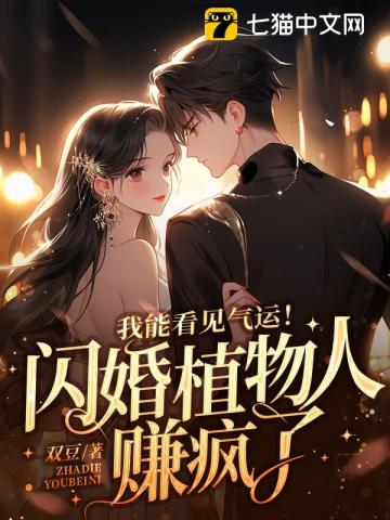 ���ܿ������ˣ�����ֲ����׬����