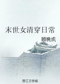 ĩ��Ů�崩�ճ�
