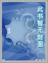 神啊,请多给我一点时间