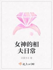 Ů�������ճ�