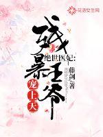 ����ҽ�����б���ү������