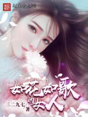 �绨����Ů��